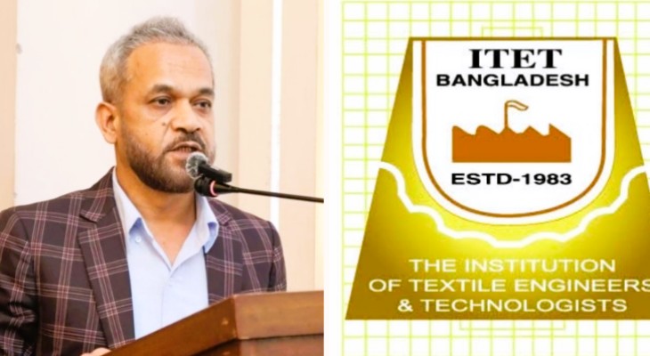 পদত্যাগ করলেন আইটিইটি’র আহ্বায়ক কমিটির সদস্য